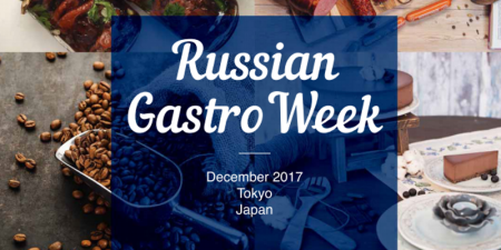 Russian Gastro Week  